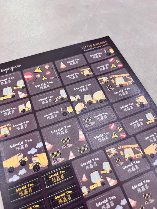 Little Builders Name Labels