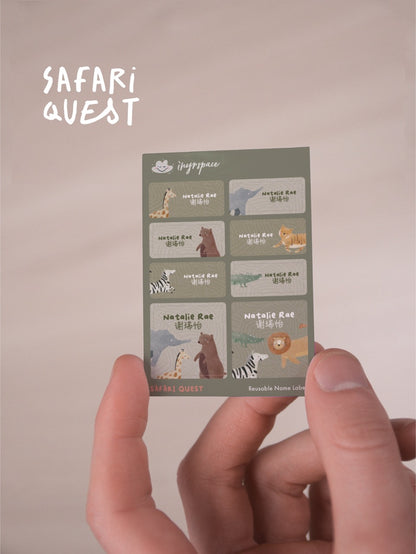 Mini Name Labels (min. 15 pcs)