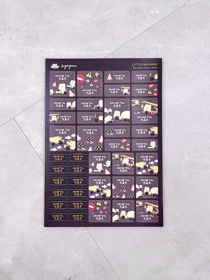 Little Builders Name Labels