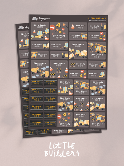 Little Builders Name Labels