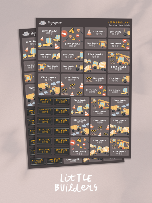 Little Builders Name Labels